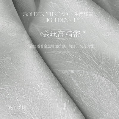高精密提花法式窗帘轻奢现代简约客厅高级感高端大气遮光20 24新款  1件图2