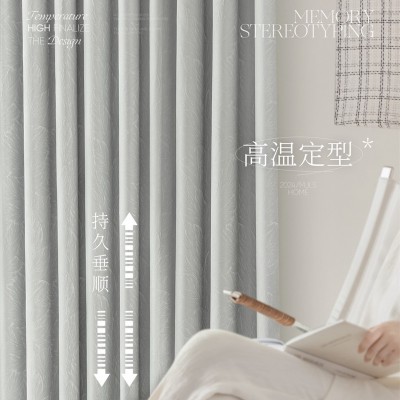 高精密提花法式窗帘轻奢现代简约客厅高级感高端大气遮光20 24新款  1件图3