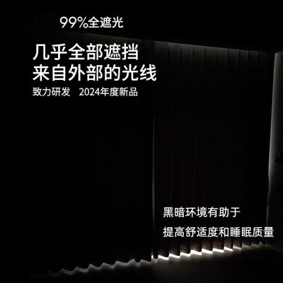 云朵绒窗帘雪尼尔全遮光柔软卧室奶油客厅新款不透红轻奢 柯桥批发  1件图2