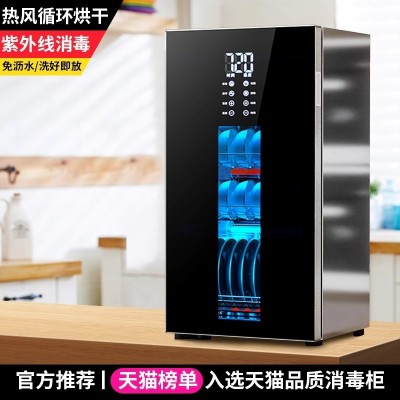 批发 惠普好太太消毒柜家用小型桌面台式厨房高温紫外线不锈钢碗  1件图2