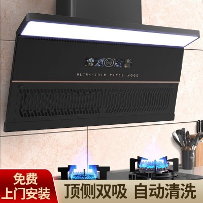 惠普好太太抽油烟机家用大吸力顶侧双吸侧吸式智能语音声控静音7  1件图4