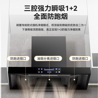 厂家专供家用顶吸式大吸力烟机小户型公寓专供设计50/60/ 70小尺寸  1件图3