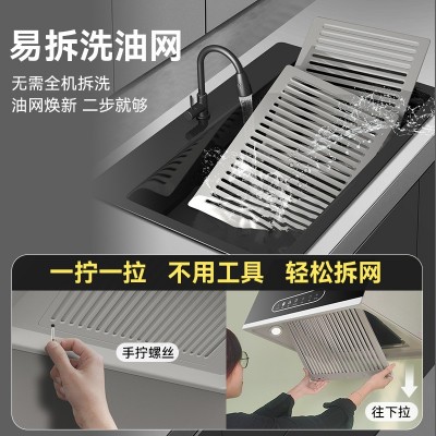 新款中式抽油烟机家用大吸力挂壁式抽油烟机自动清洗工厂 一件起批  1件图3