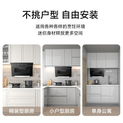 工厂专供公寓出租屋小型免打孔侧吸式40/50/60/71小尺寸 吸油烟机  1件图3