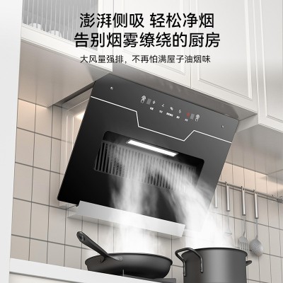 工厂专供公寓出租屋小型免打孔侧吸式40/50/60/71小尺寸 吸油烟机  1件图2
