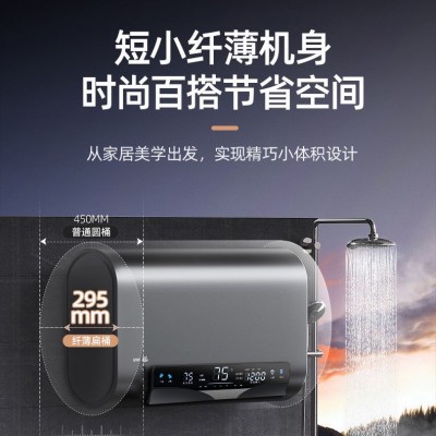上门安装电热水器扁桶双胆变频遥控家用洗澡卫生间节能3200W速热  1件图3
