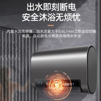 上门安装电热水器扁桶双胆变频遥控家用洗澡卫生间节能3200W速热  1件图2