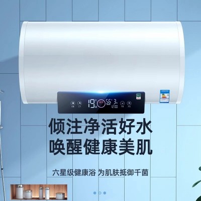 电热水器出租房用家用大功率电热水器洗澡用50升60升80升厂家直销  1件图2