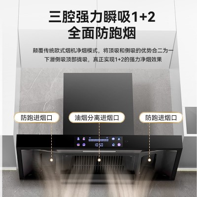 抽油烟机公寓出租房小尺寸50cm/60cm宽顶吸小型油烟机单 灶电磁炉  1件图3