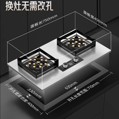 美康好太太煤气灶家用燃气灶双灶嵌入式天然气灶液化气猛 火灶炉具  1件图4