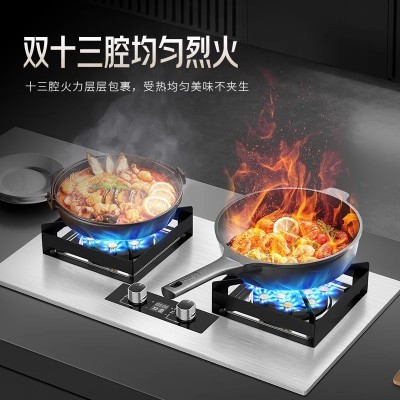 美康好太太煤气灶家用燃气灶双灶嵌入式天然气灶液化气猛 火灶炉具  1件图2