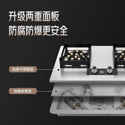 美康好太太煤气灶家用燃气灶双灶嵌入式天然气灶液化气猛 火灶炉具  1件图3