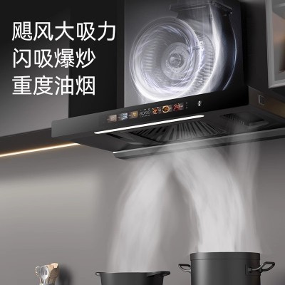 大吸力抽油烟机家用厨房顶吸式油烟机套装出租房吸油烟机 工厂直销  1件图4