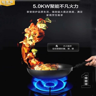 家用节能猛火燃气灶 5.2kW天然气熄火保护煤气灶台嵌两用双灶批发  1件图3