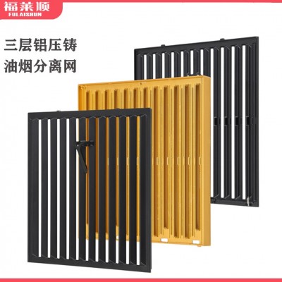 福莱顺家用大吸力吸油烟机油烟分离自动清洗不锈钢吸油烟机  1件图3