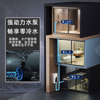 批发燃气热水器家用洗澡恒温天然气液化气煤气强排式平衡式零冷水  1件图3