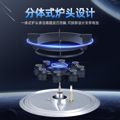 志高燃气灶双灶家用嵌入式天然气液化气灶一级能效蓝火灶具 煤气灶  1件图3