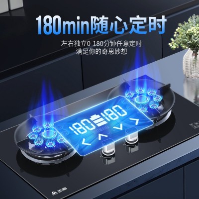 志高煤气灶单灶家用液化气猛火炉嵌入式台式天然气燃气灶单眼炉具  1件图3