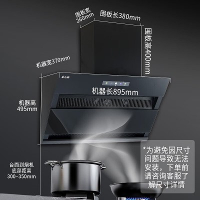 志高抽吸油烟机燃气灶具套装餐家用厨房大吸力侧吸式自动清洗组合  1件图4