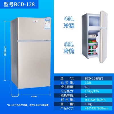 118/128/148/188/198/238L双门冰箱 家用租房冰箱 宿舍迷你冰箱  1件图2