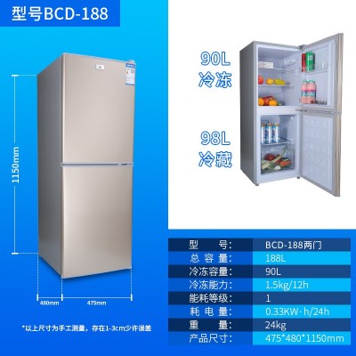 118/128/148/188/198/238L双门冰箱 家用租房冰箱 宿舍迷你冰箱  1件图4