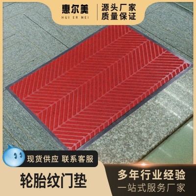简约轮胎纹门垫 红色喜庆进门入户踩脚垫防滑吸水家用卧室地毯      2平方米图2