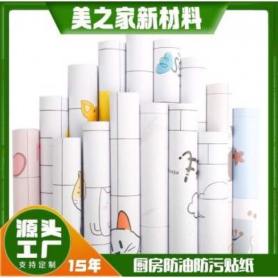 厨房灶台自粘墙纸防水防油污防潮环保家用翻新贴纸加厚壁纸耐高温  1件图2