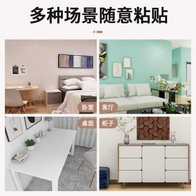 墙纸自粘防水防潮出租屋卧室宿舍民宿墙面装饰家具翻新贴纸膜壁纸  1件图2