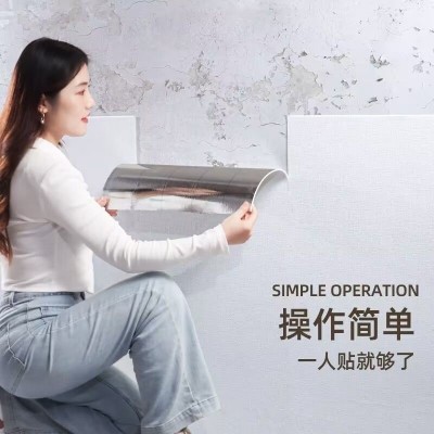 防水防潮软包墙贴自粘墙纸墙面装饰墙围遮丑家用翻新贴纸宿舍壁纸  1件图2