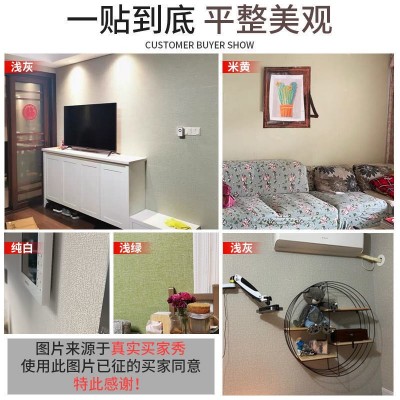 防水防潮软包墙贴自粘墙纸墙面装饰墙围遮丑家用翻新贴纸宿舍壁纸  1件图4