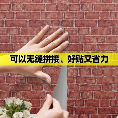 跨境墙贴自粘厚墙纸pvc墙贴客厅房间防污防潮壁纸自粘砖纹墙纸  1件图4