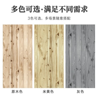 PVC真木纹墙纸自粘墙贴即时贴防潮卧室装修壁纸墙纸墙贴厂家  1件图3