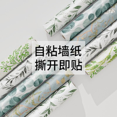 墙纸自粘家用PVC壁纸卧室装饰防水防潮墙贴批发wallpaper跨境专供  1件图3