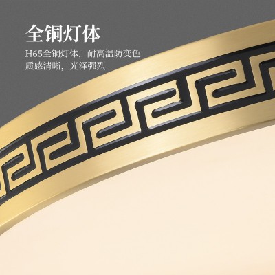 新中式全铜吸顶灯卧室灯新款圆形中国风禅意餐厅书房阳台过道       1个图3