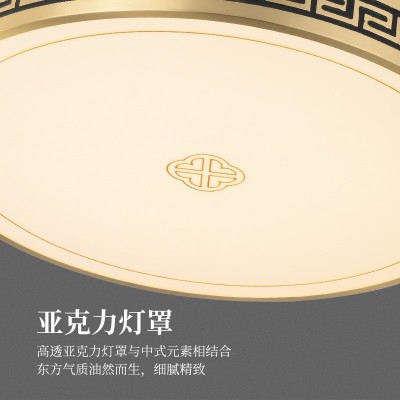 新中式全铜吸顶灯卧室灯新款圆形中国风禅意餐厅书房阳台过道       1个图4