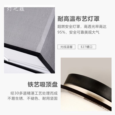 新中式过道灯走廊灯玄关灯正方形圆形小吸顶灯门厅灯阳台灯具家用     1件图4