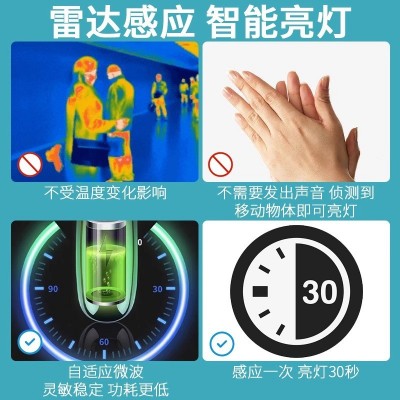 led充电雷达人体感应灯无线楼道楼梯走廊过道室外厕所不插电灯泡        1只图3