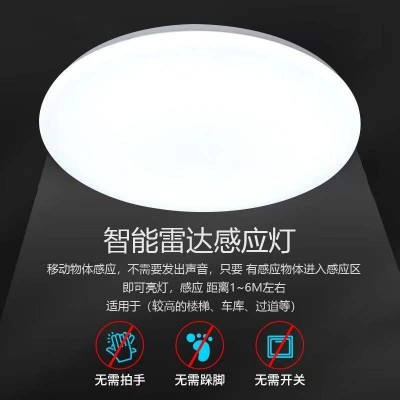 LED感应吸顶灯过道走廊楼梯雷达感应灯超薄圆形客厅卧室面包灯    1个图3