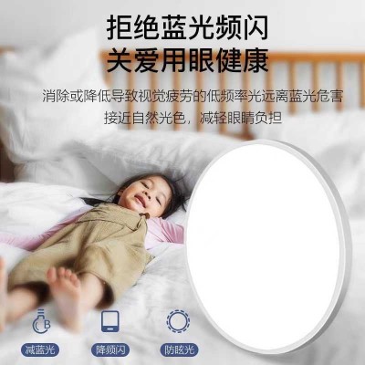 led三防吸顶灯简约现代圆形防水厨房卫生间卧室阳台走廊过道灯具      1个图2