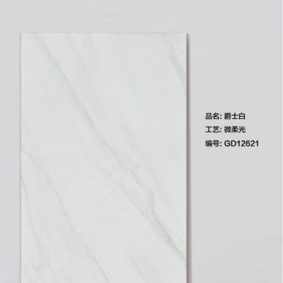 600*1200景观幕墙地铺石瓷砖厂家室外广场防滑地板砖田园风地砖  1片图3