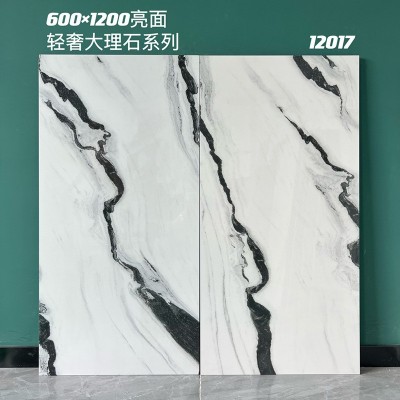 600×1200通体大理石瓷砖卫生间墙砖客厅地砖防滑耐磨瓷砖  1片图4