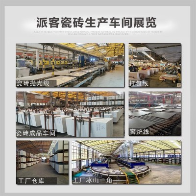定制加工通体大理石瓷砖800x800客厅卧室阳台厨房卫生间防滑地砖  1片图2