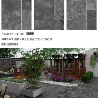 法式复古莱姆石古堡瓷砖600X1200客厅花园阳台户外露台防滑地砖  1件图3