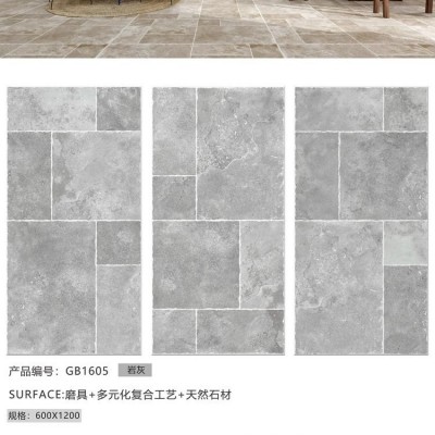 法式复古莱姆石古堡瓷砖600X1200客厅花园阳台户外露台防滑地砖  1件图5