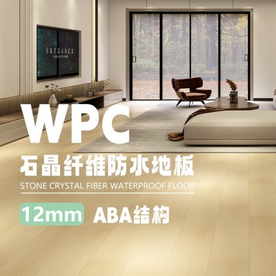 友普WPC地板ABA家用12mmPVC石晶地板SPC石塑地板防水防潮         1平方米图2