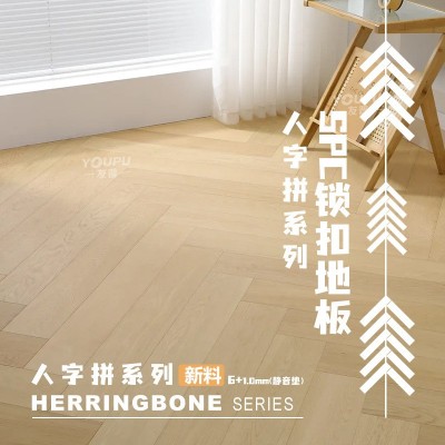 SPC石塑锁扣地板人字拼鱼骨纹法式家用石晶卡扣式地板防水       1平方米图2