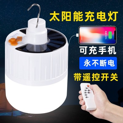led充电灯泡 停电移动夜市灯摆摊地摊照明应急灯户外防水球泡灯    1只图2