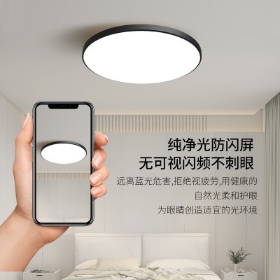 超薄三防吸顶灯led客厅灯简约卧室灯阳台厨卫走廊过道灯中 山灯具      1个图4