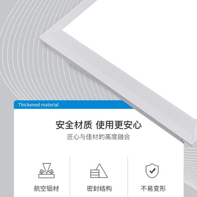 智能离线语音平板灯自动听话的灯免WiFi厨卫办公物业过道高端场所     10件图3