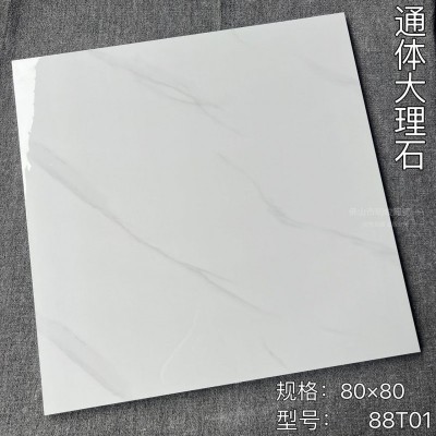 通体大理石瓷砖地砖800x800客厅防滑地板砖600x600磁砖80*80  1件图4
